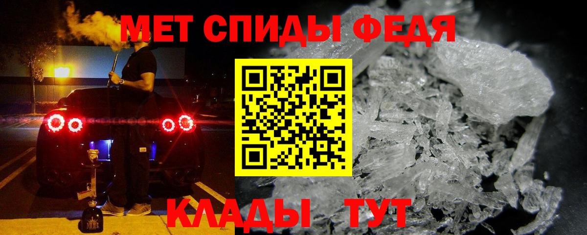 Амфетамин 98%  Amphetamine  Берёзовский  Вход с VPN 