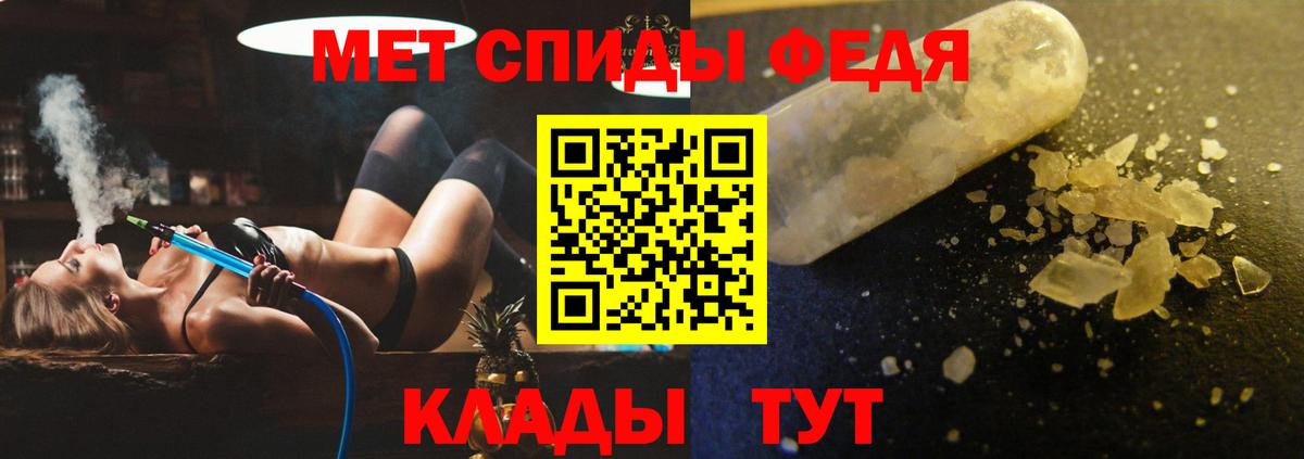 АМФ 97% Берёзовский