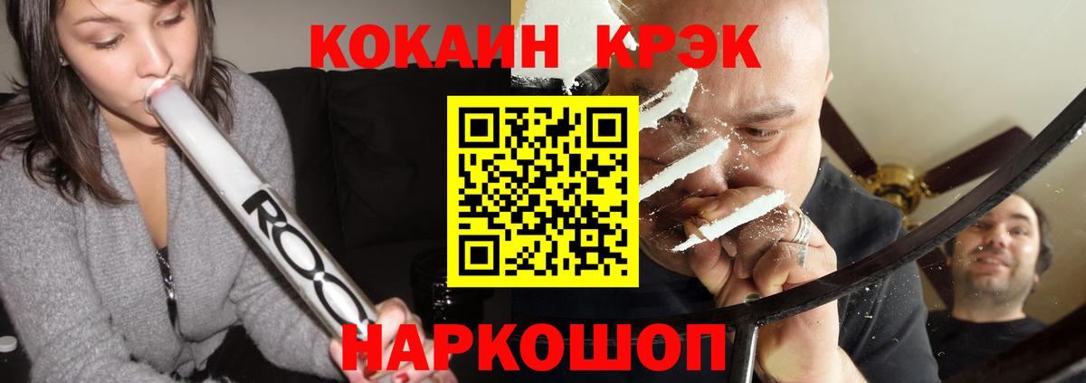 КОКАИН 98% Берёзовский