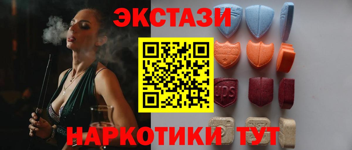 ЭКСТАЗИ Cube Берёзовский