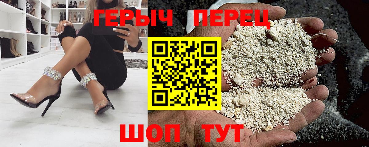 Берёзовский  Героин афганец  Вход с VPN 