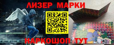 крисы Бийск