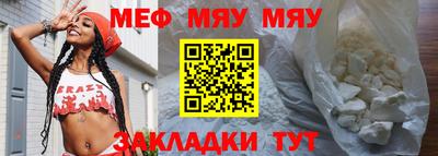мет Беслан