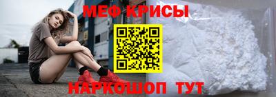 мет Беслан