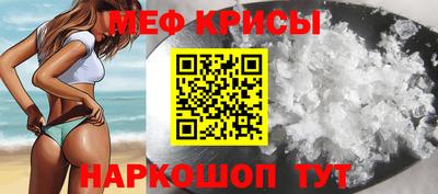альфа пвп Берёзовский