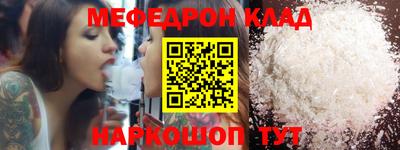 альфа пвп Берёзовский