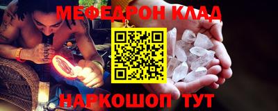 крисы Бийск