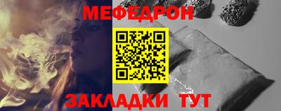 альфа пвп Берёзовский