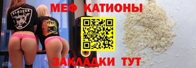 мет Беслан