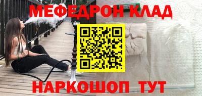 мет Беслан