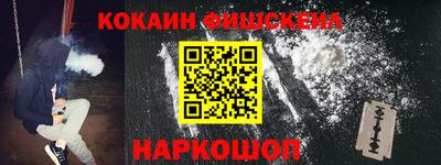 крисы Бийск