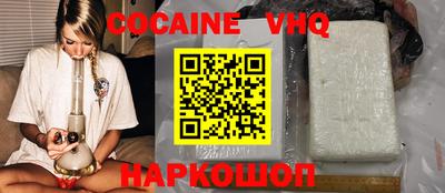 альфа пвп Берёзовский