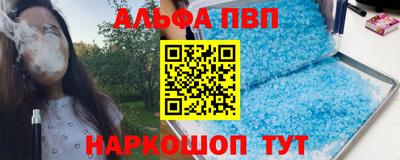 крисы Бийск