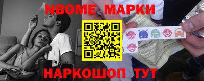 крисы Бийск