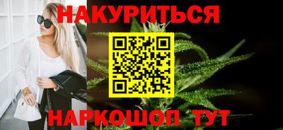 крисы Бийск