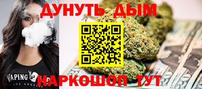 мет Беслан