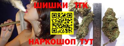 крисы Бийск