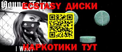 мет Беслан