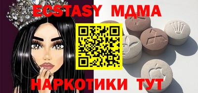 мет Беслан