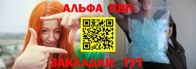 мет Беслан