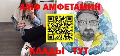 крисы Бийск
