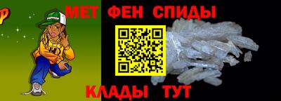 альфа пвп Берёзовский