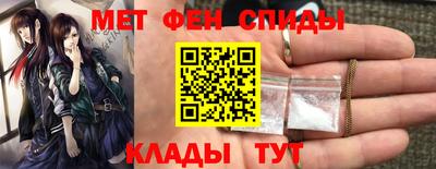 альфа пвп Берёзовский