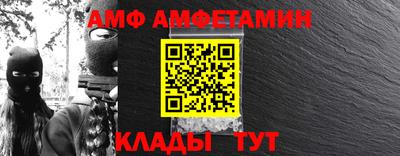 мет Беслан