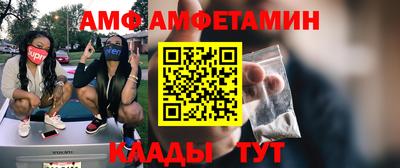 мет Беслан