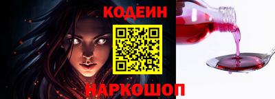 альфа пвп Берёзовский