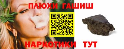 крисы Бийск