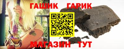 крисы Бийск