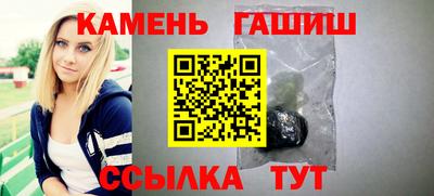 альфа пвп Берёзовский