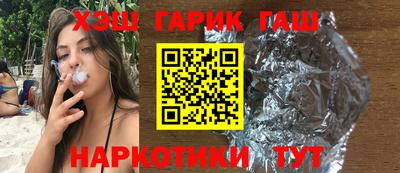 крисы Бийск