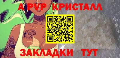 альфа пвп Берёзовский