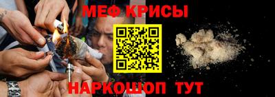 мет Беслан