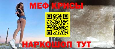мет Беслан
