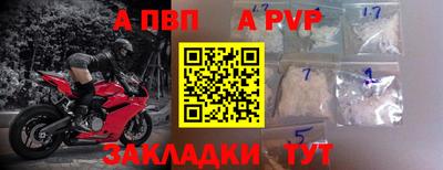 мет Беслан