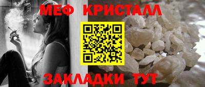 крисы Бийск