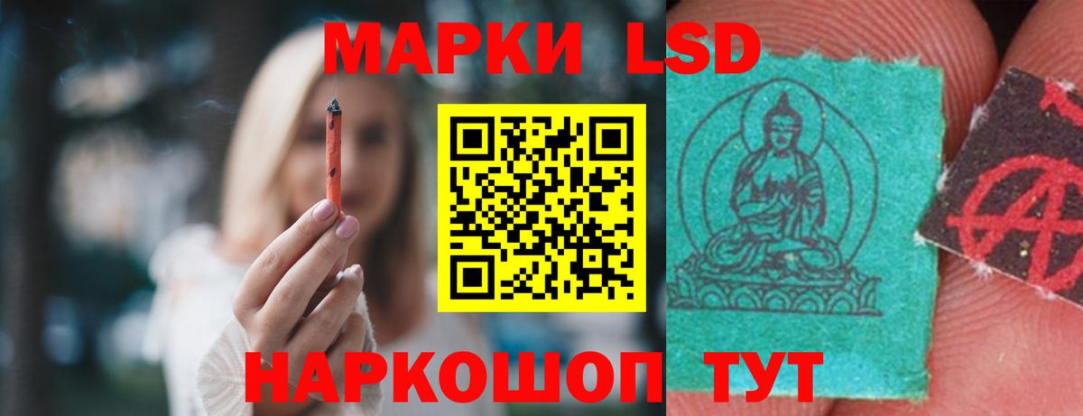 ЛСД экстази кислота  Вход с VPN  Лсд 25 экстази  Берёзовский 