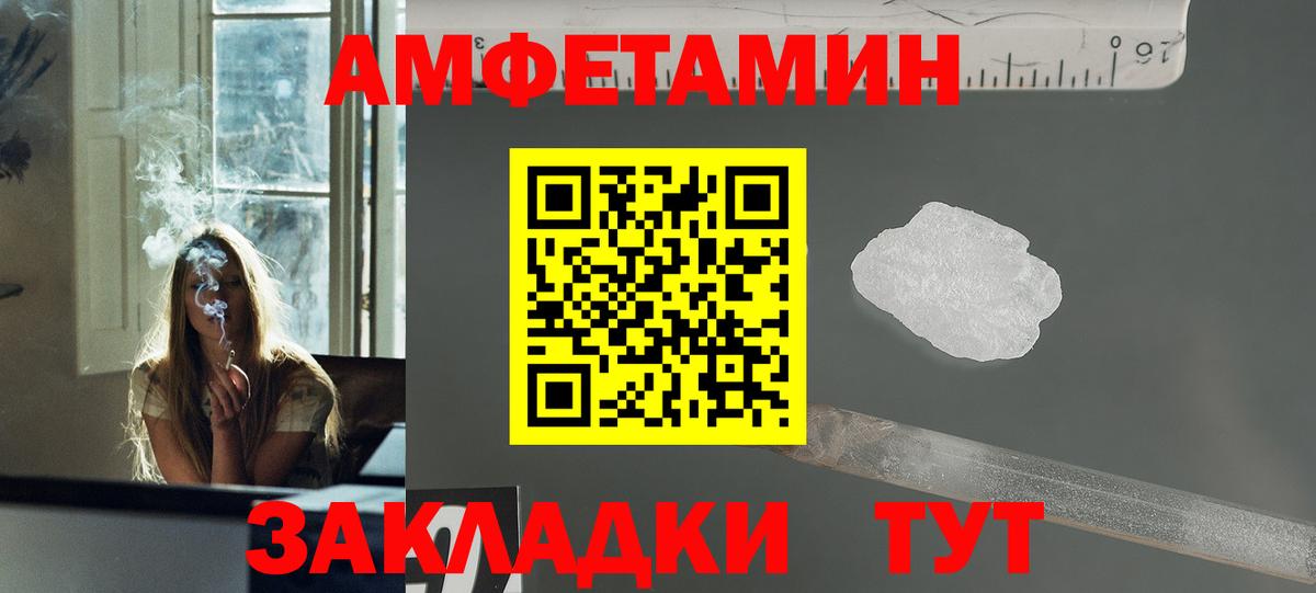 Первитин витя  Вход с VPN  Берёзовский 