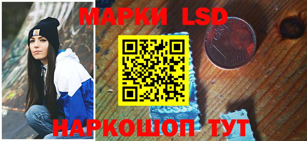 Марки N-bome 1,5мг Берёзовский
