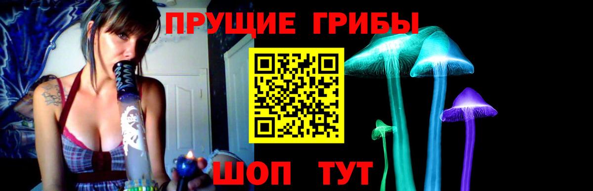 Берёзовский  Псилоцибиновые грибы мухоморы  Вход с VPN  Псилоцибиновые грибы мухоморы 