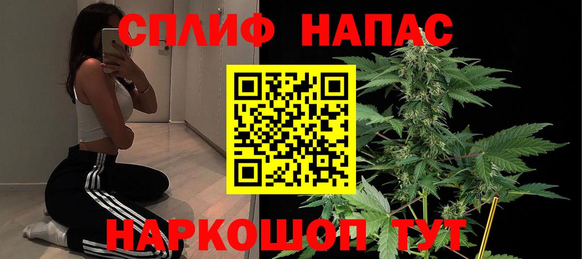 Канабис THC 21%  Шишки марихуана планчик  Вход с VPN  Марихуана THC 21%  Берёзовский 
